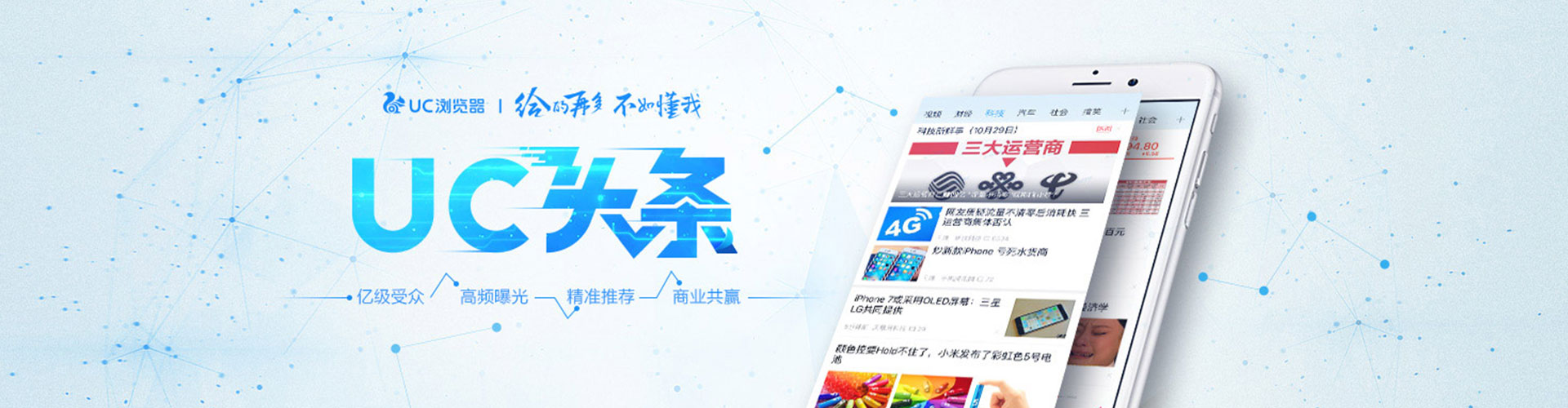 南票sem托管