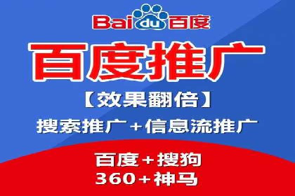 不同行业百度推广费用对比